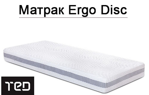 Матрак Ergo Disc - матраци ТЕД