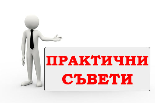 Съвети за почистван на латексови матраци